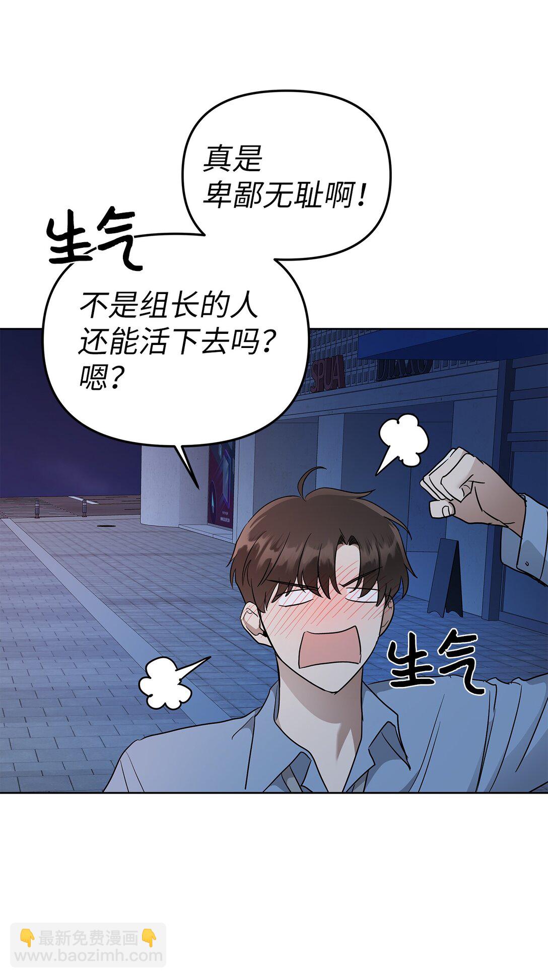 50 幻觉(1/2)-第50话