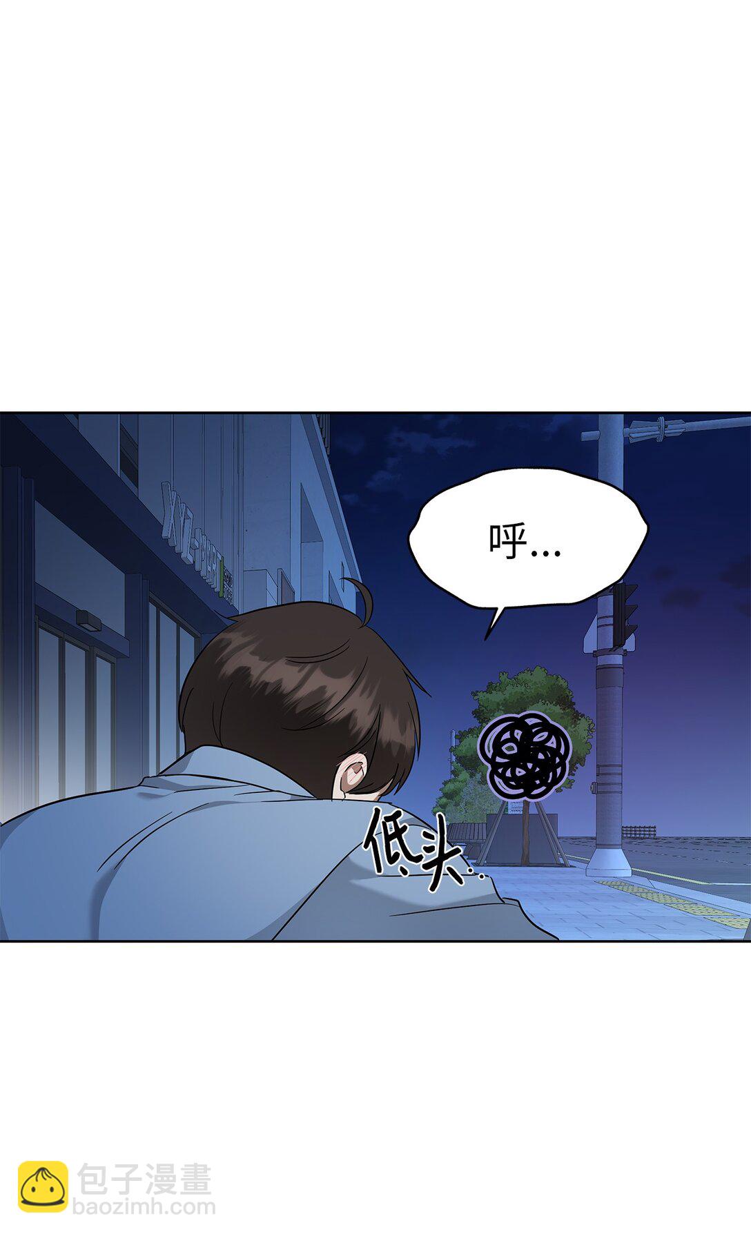 50 幻觉(1/2)-第50话