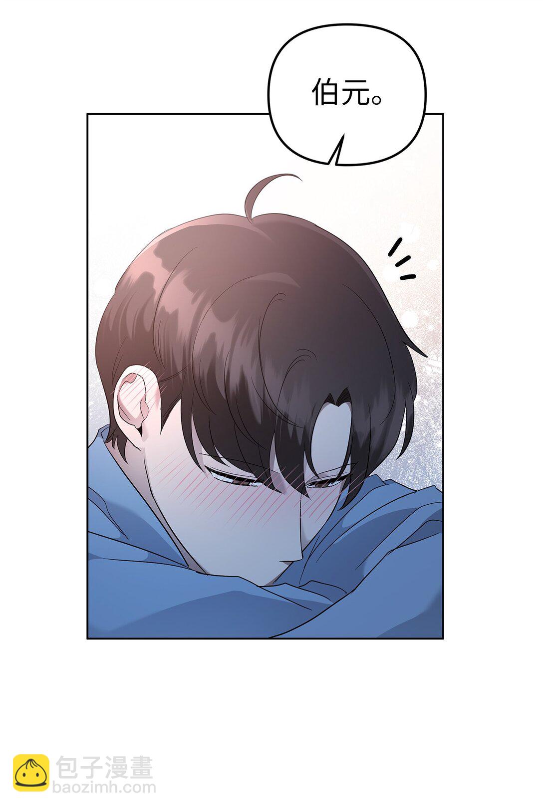 50 幻觉(1/2)-第50话