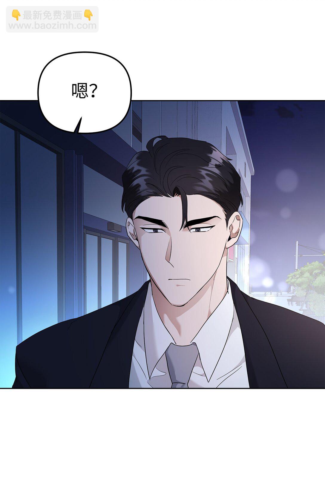 50 幻觉(1/2)-第50话