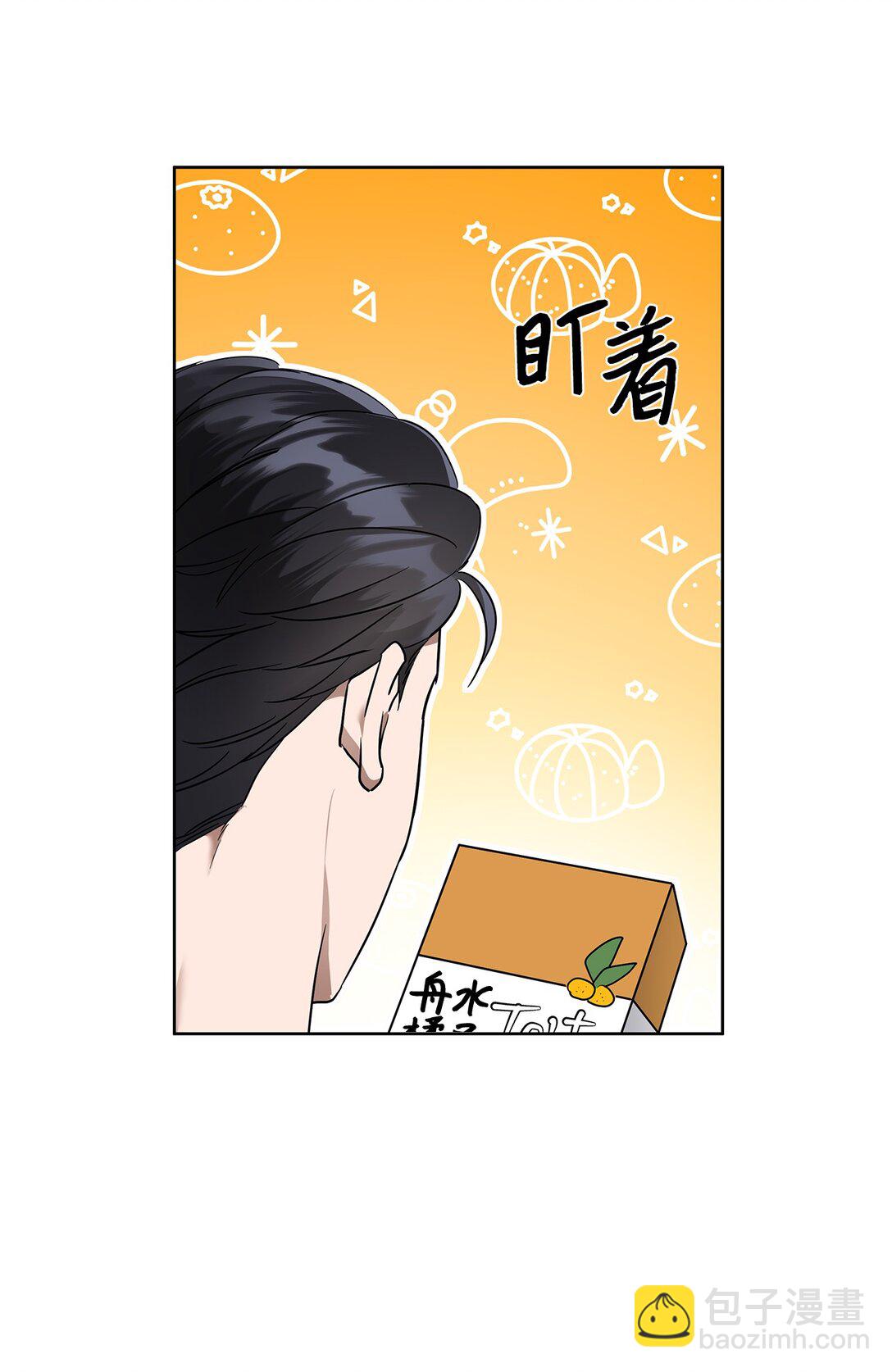 50 幻觉(1/2)-第50话