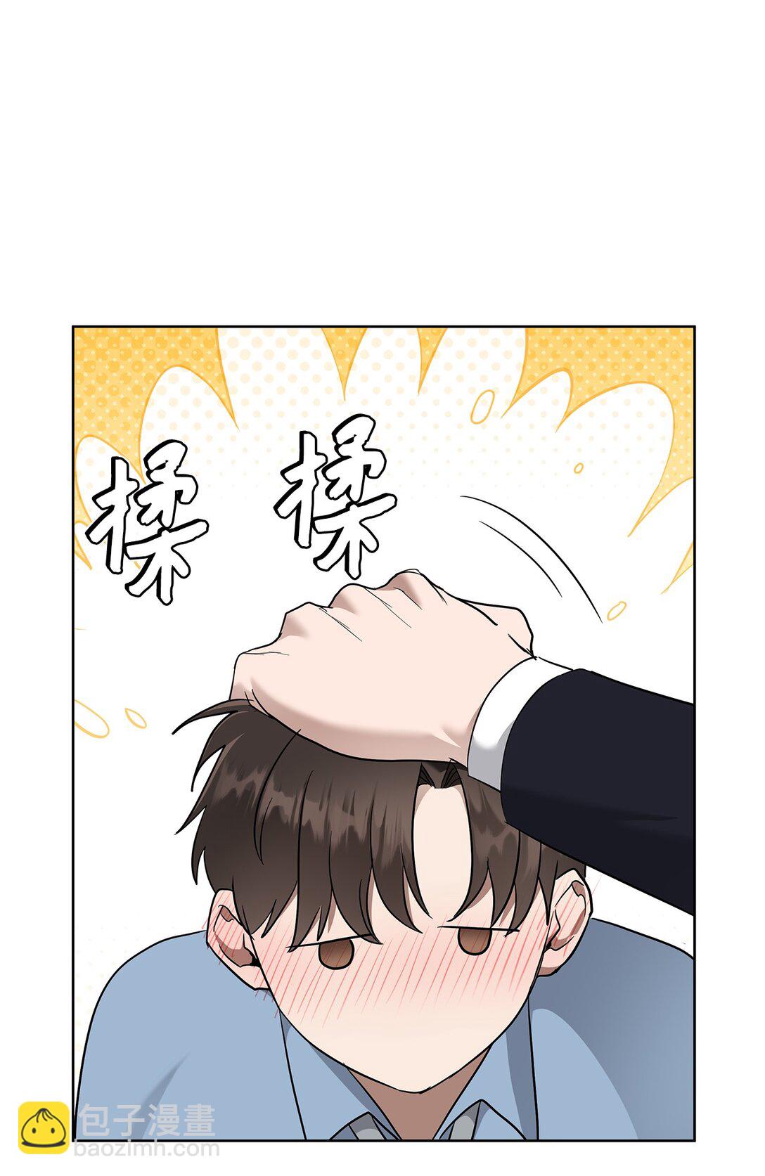 50 幻觉(1/2)-第50话