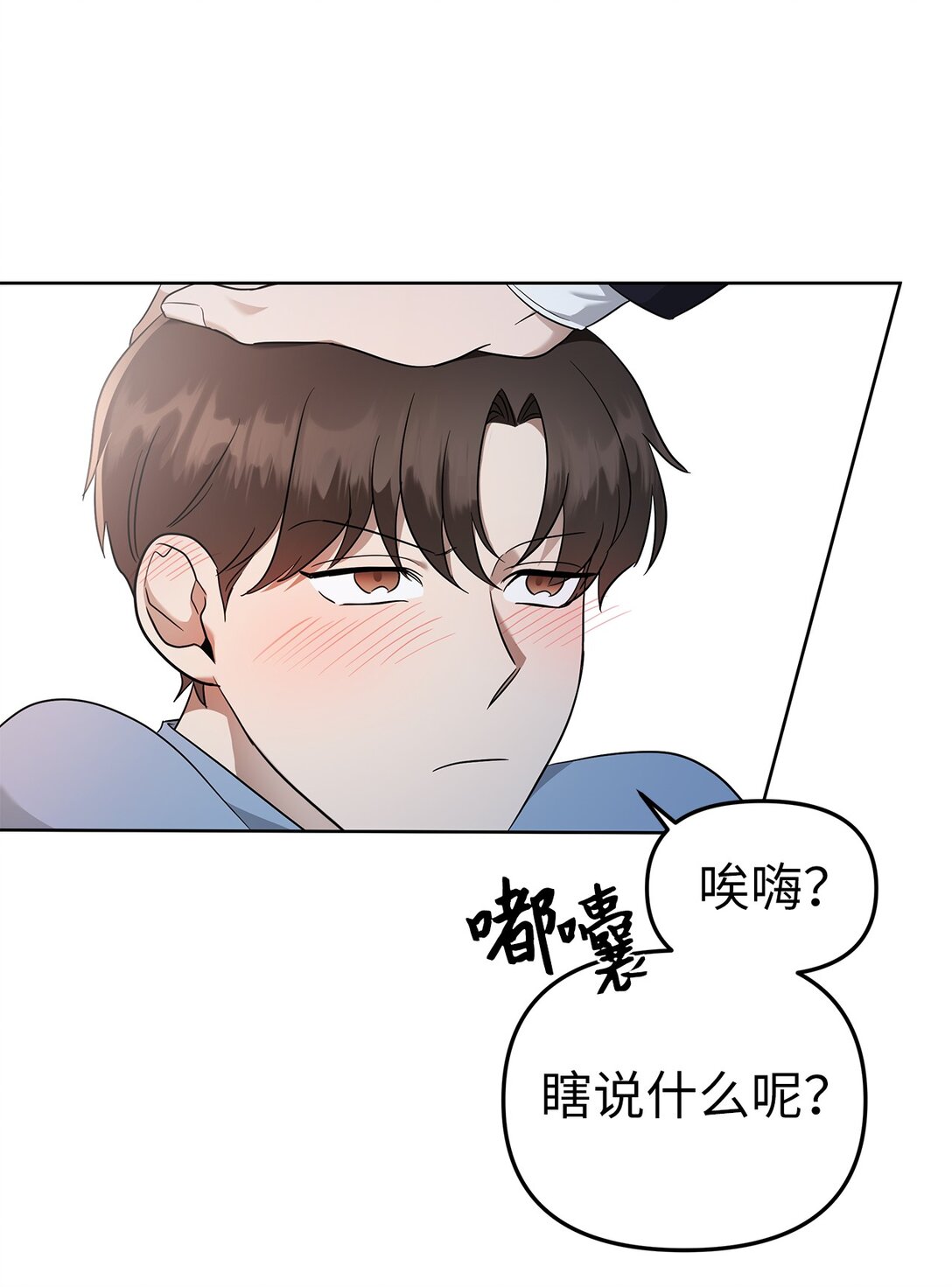 50 幻觉(1/2)-第50话