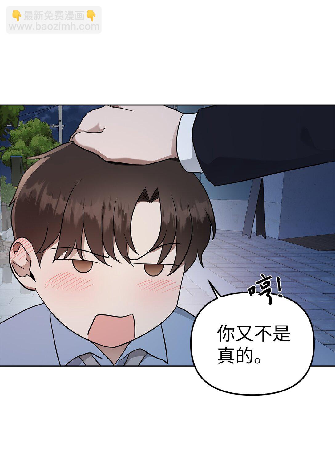 50 幻觉(1/2)-第50话