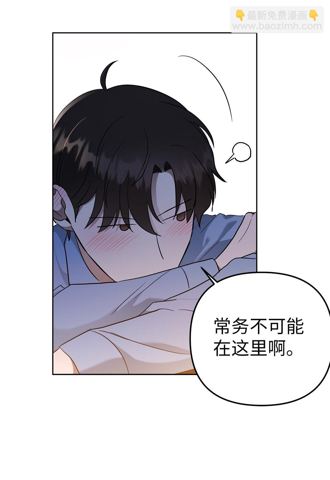 50 幻觉(1/2)-第50话