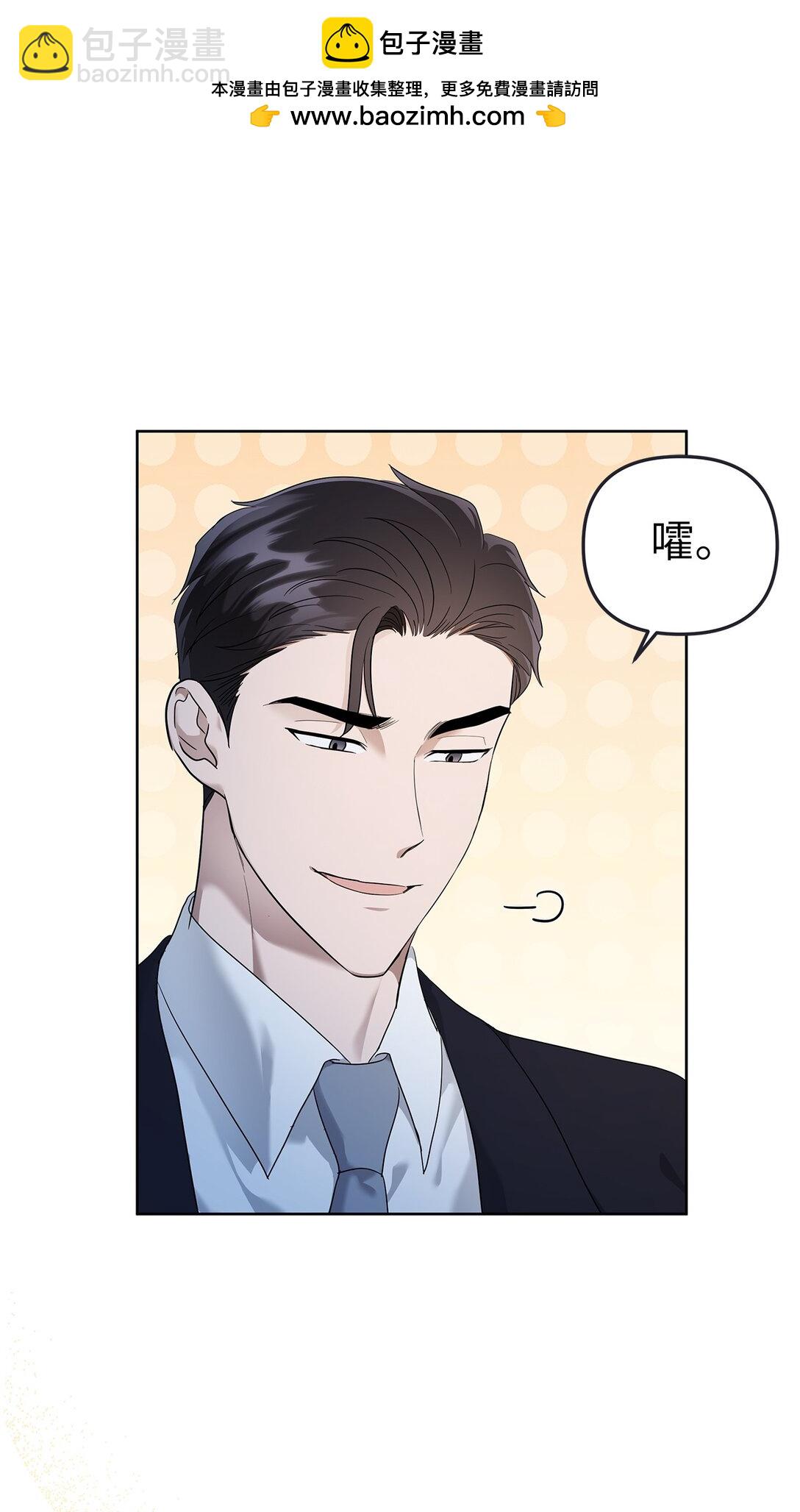 50 幻觉(1/2)-第50话