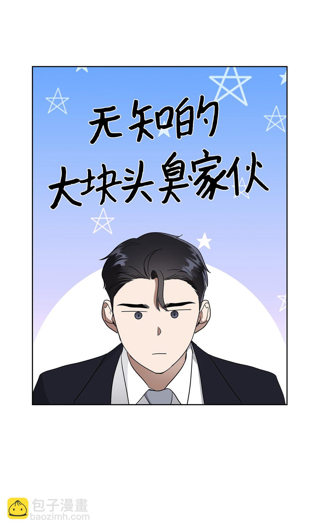 50 幻觉(1/2)-第50话