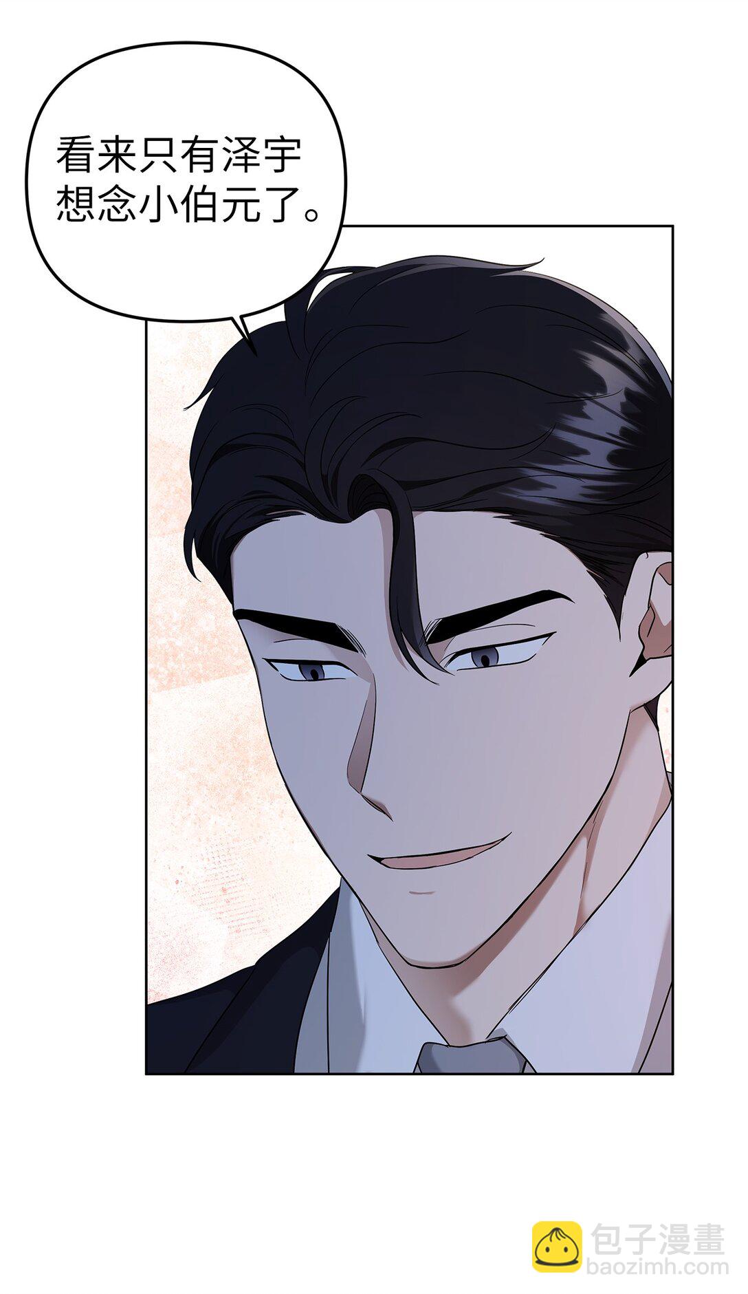 50 幻觉(1/2)-第50话