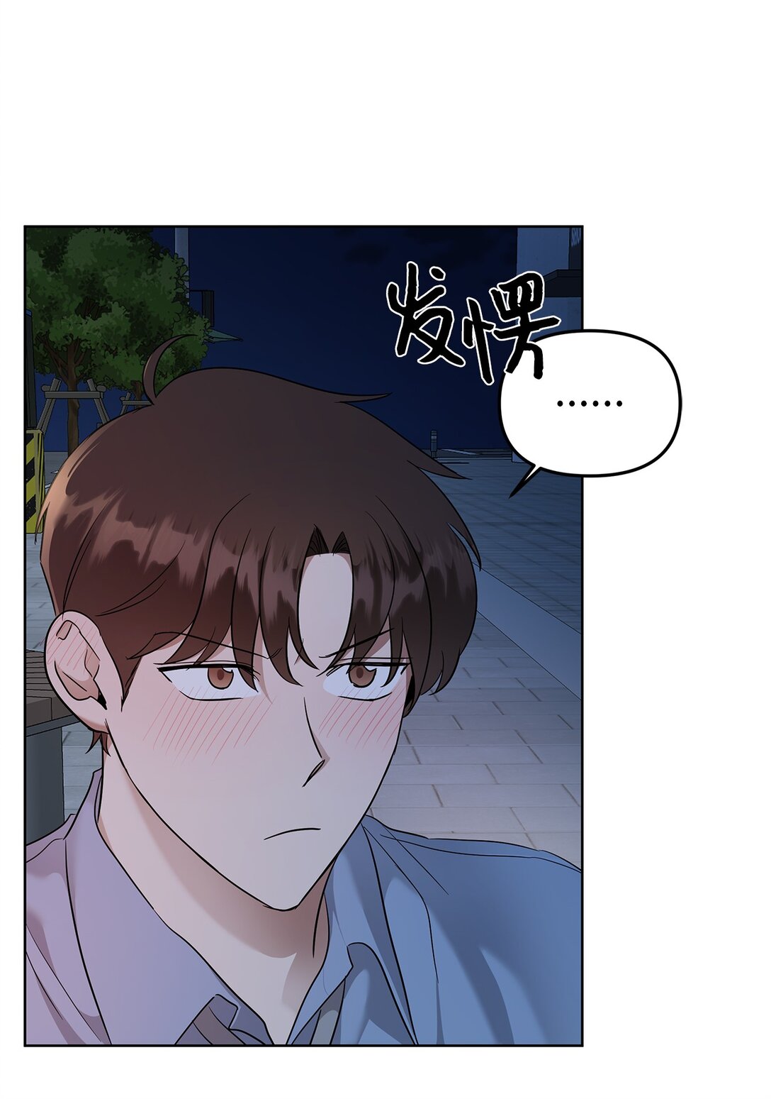 50 幻觉(1/2)-第50话