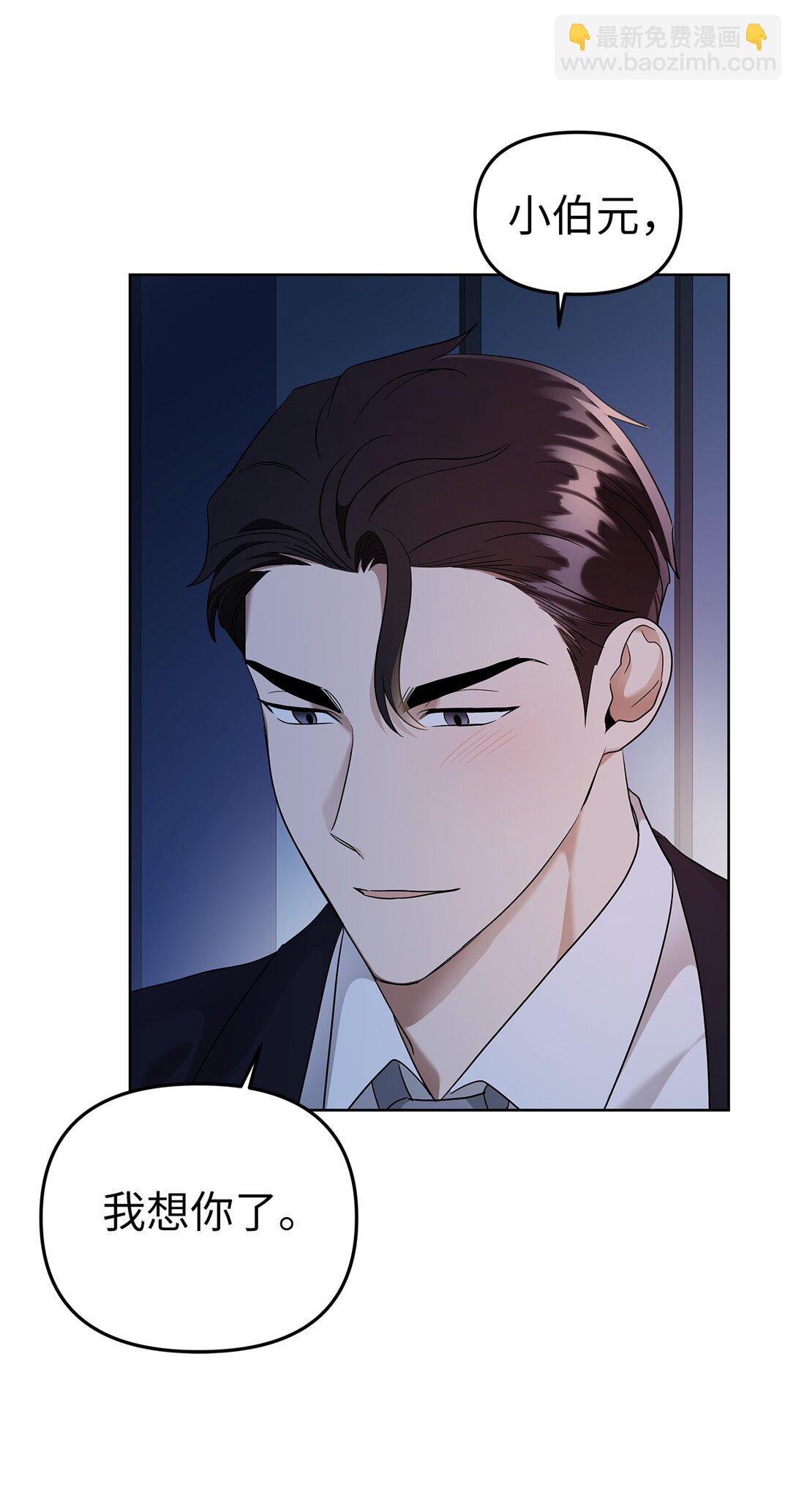 50 幻觉(1/2)-第50话