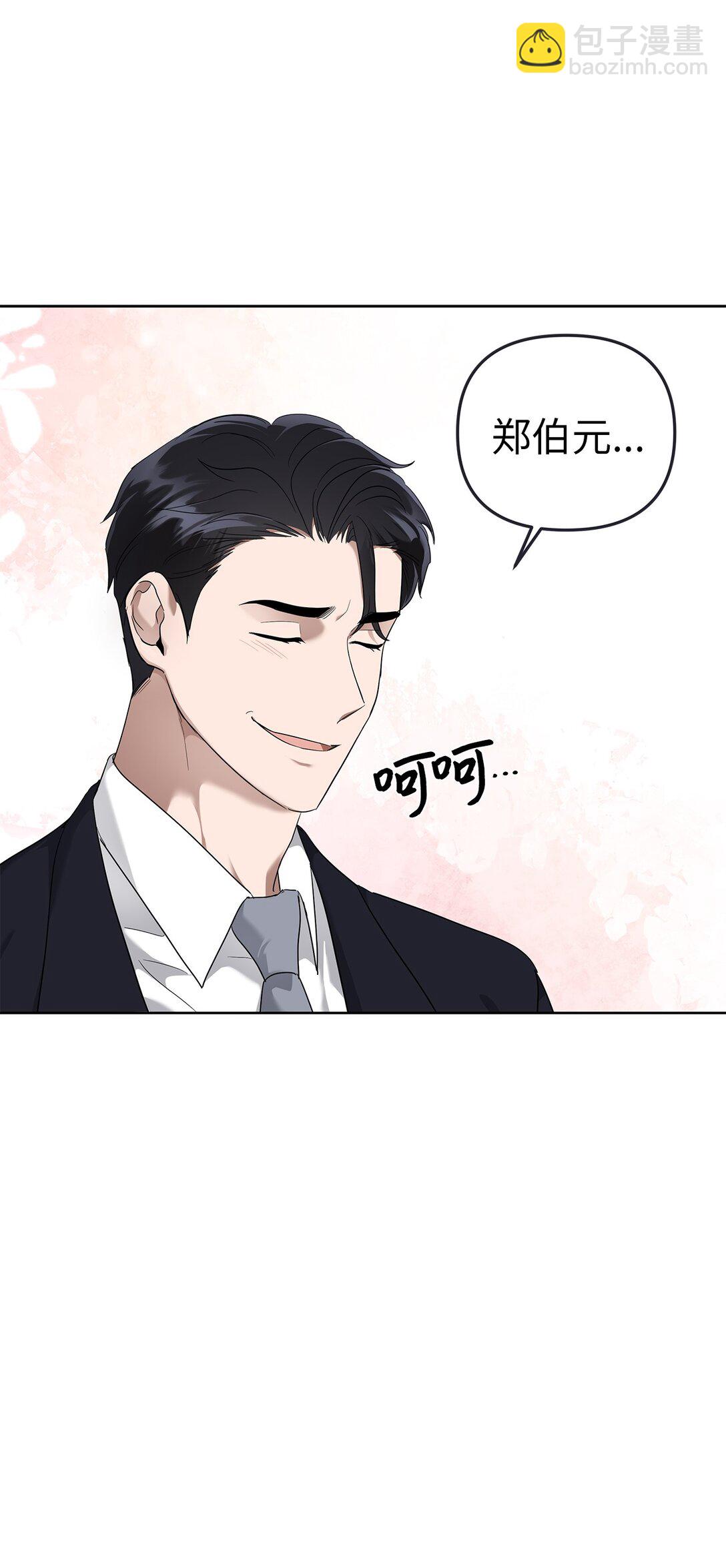 50 幻觉(1/2)-第50话