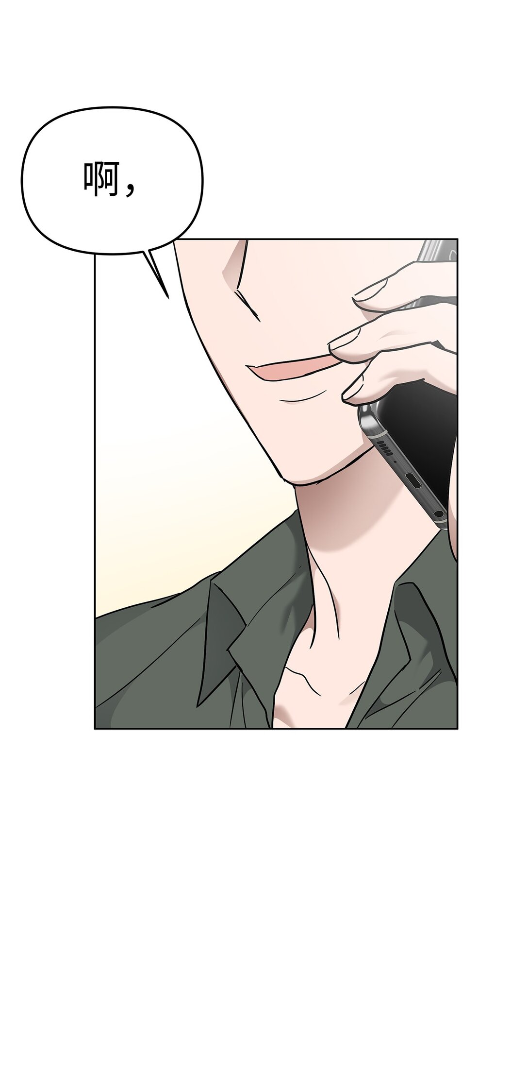 52 还人情(1/2)-第60话