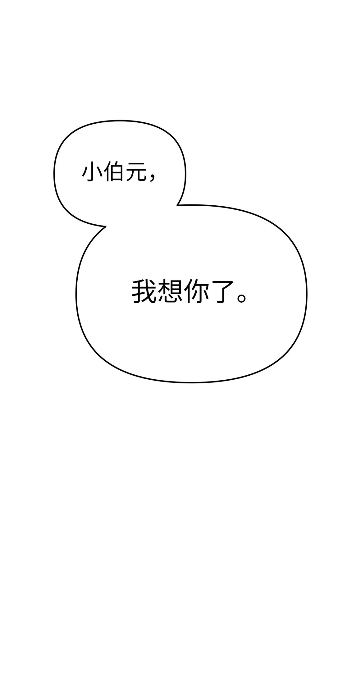 52 还人情(1/2)-第60话