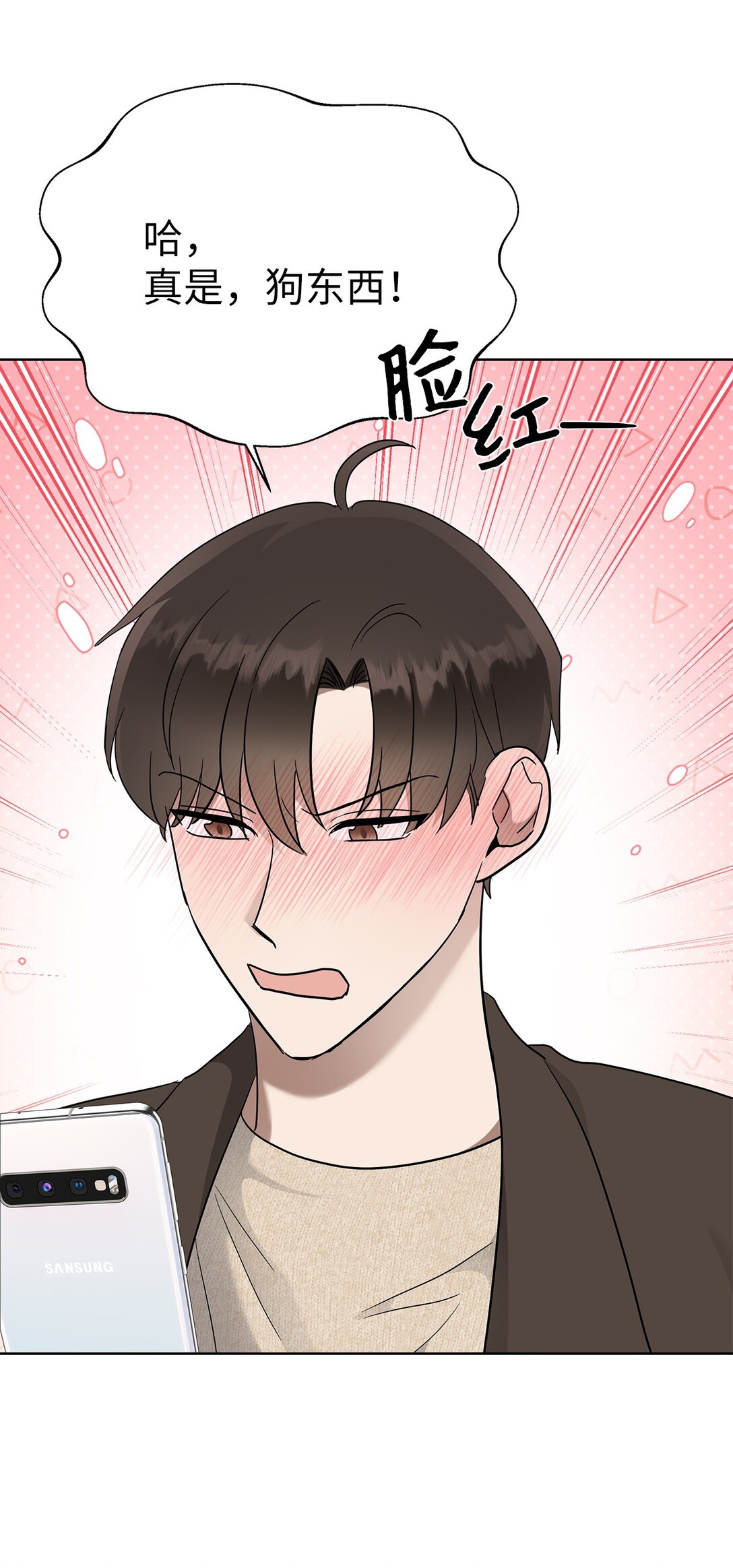 52 还人情(1/2)-第60话