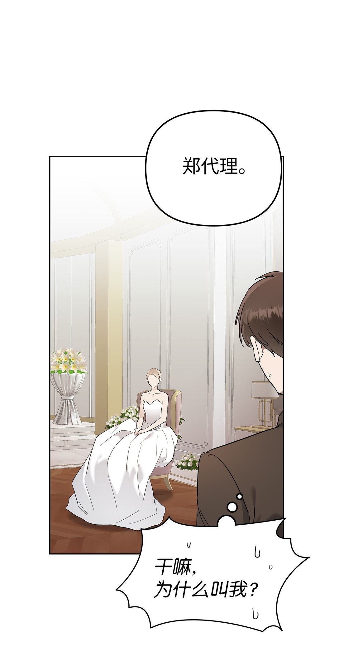 52 还人情(1/2)-第60话