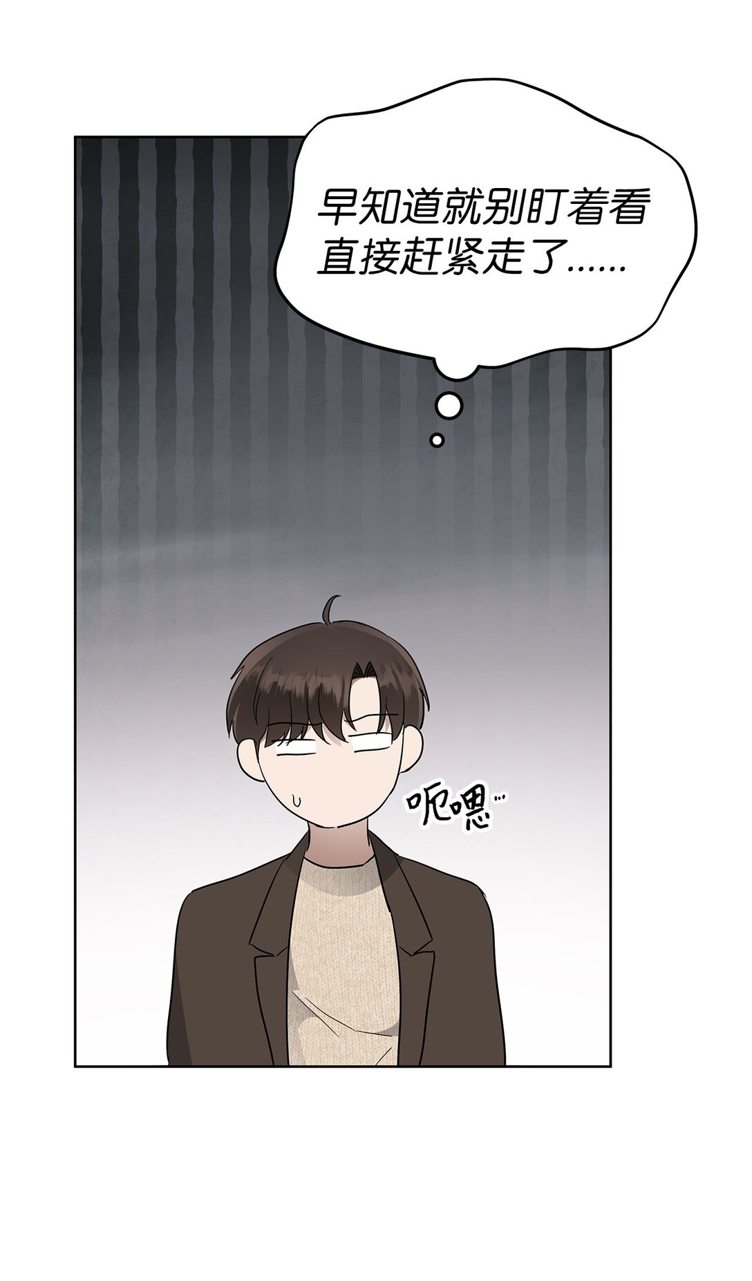 52 还人情(1/2)-第60话