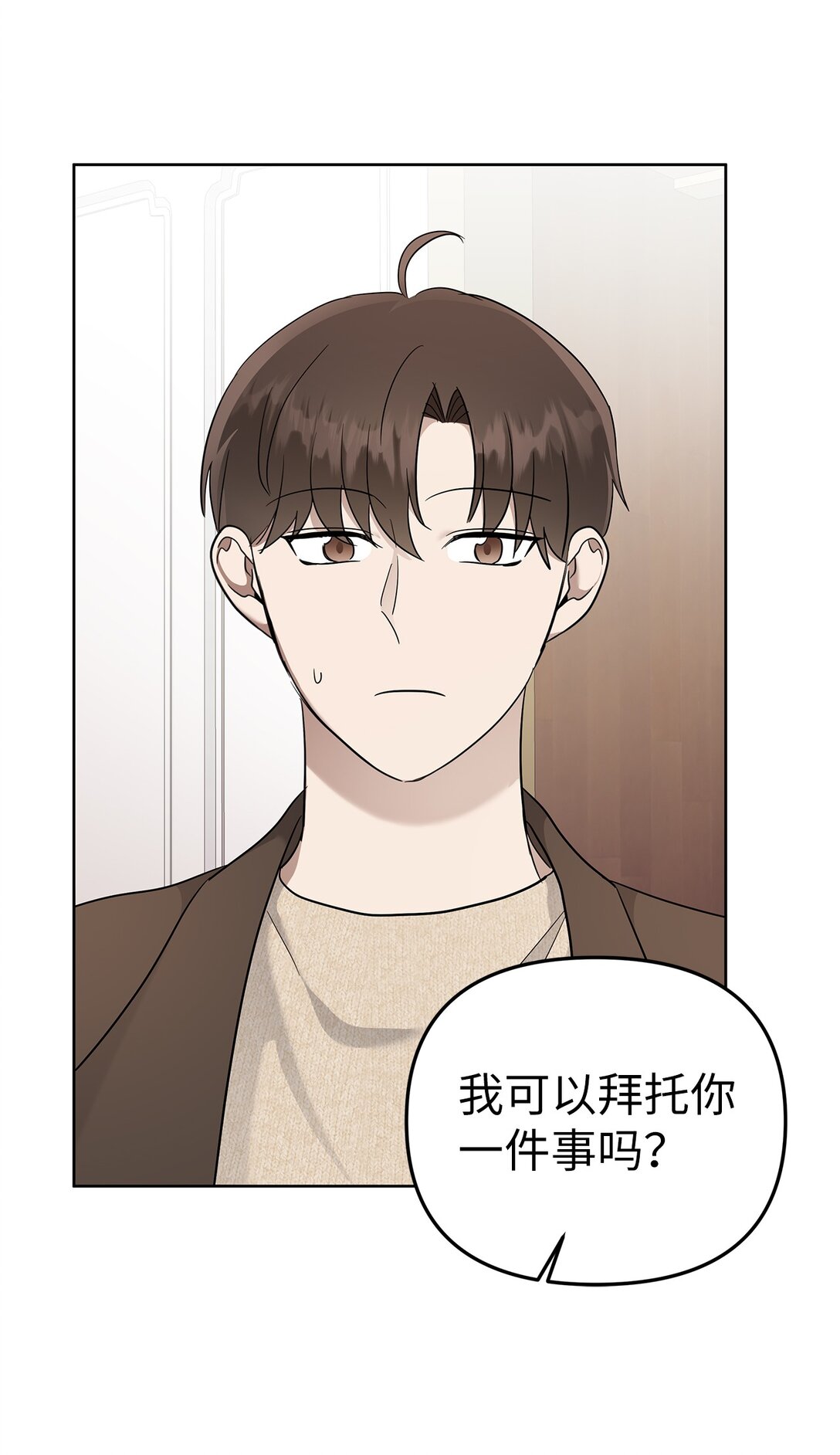 52 还人情(1/2)-第60话