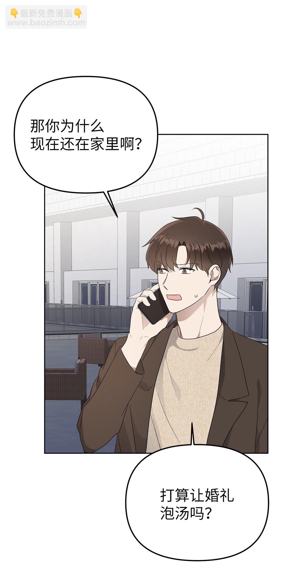 52 还人情(1/2)-第60话