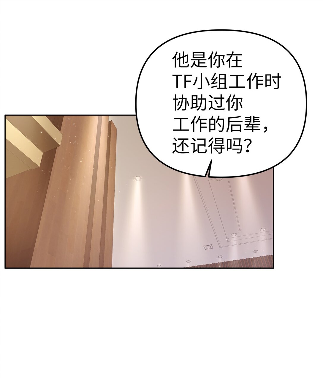 52 还人情(1/2)-第60话