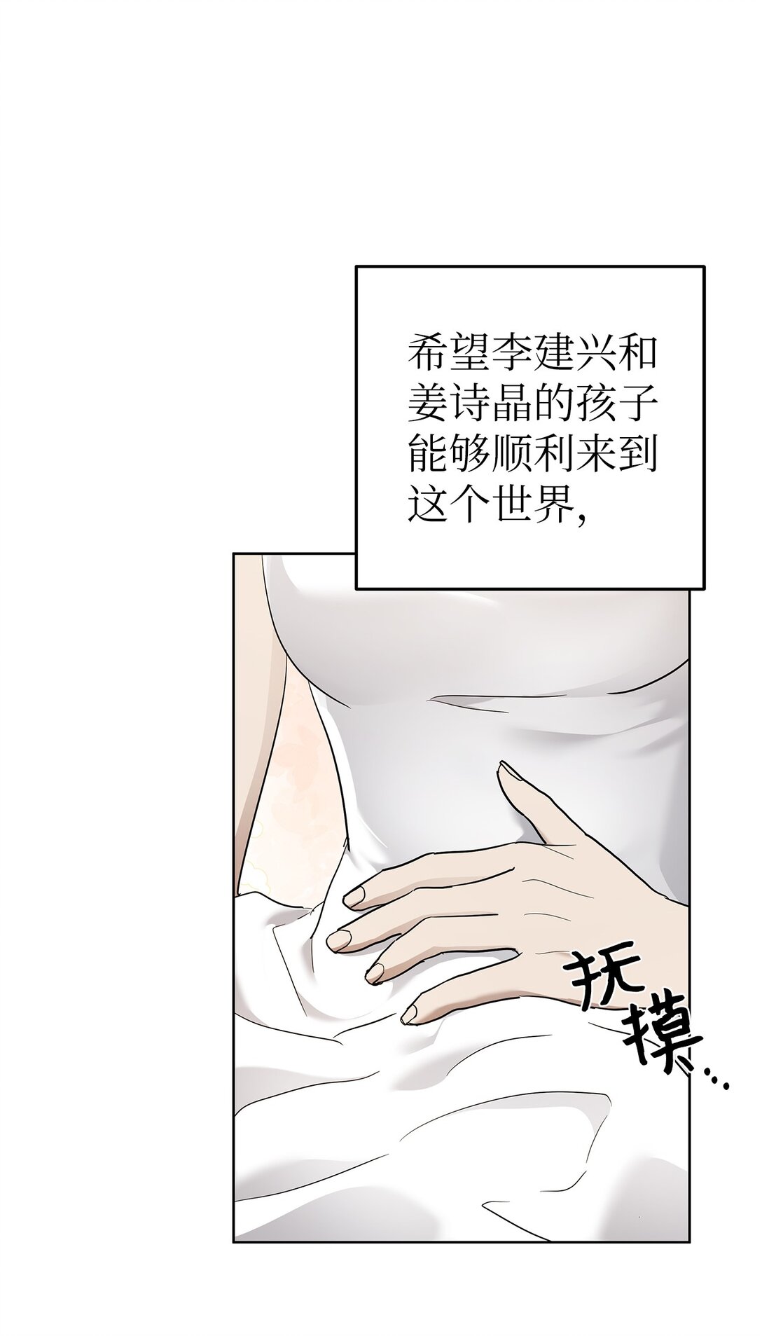 52 还人情(1/2)-第60话