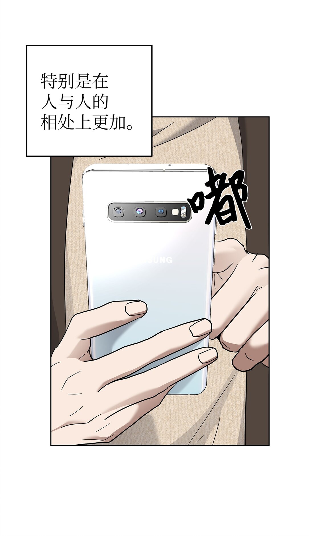 52 还人情(1/2)-第60话