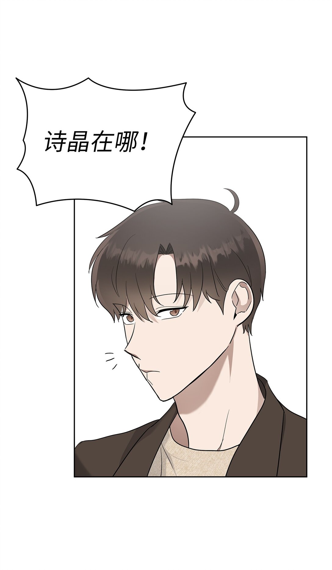 52 还人情(1/2)-第60话