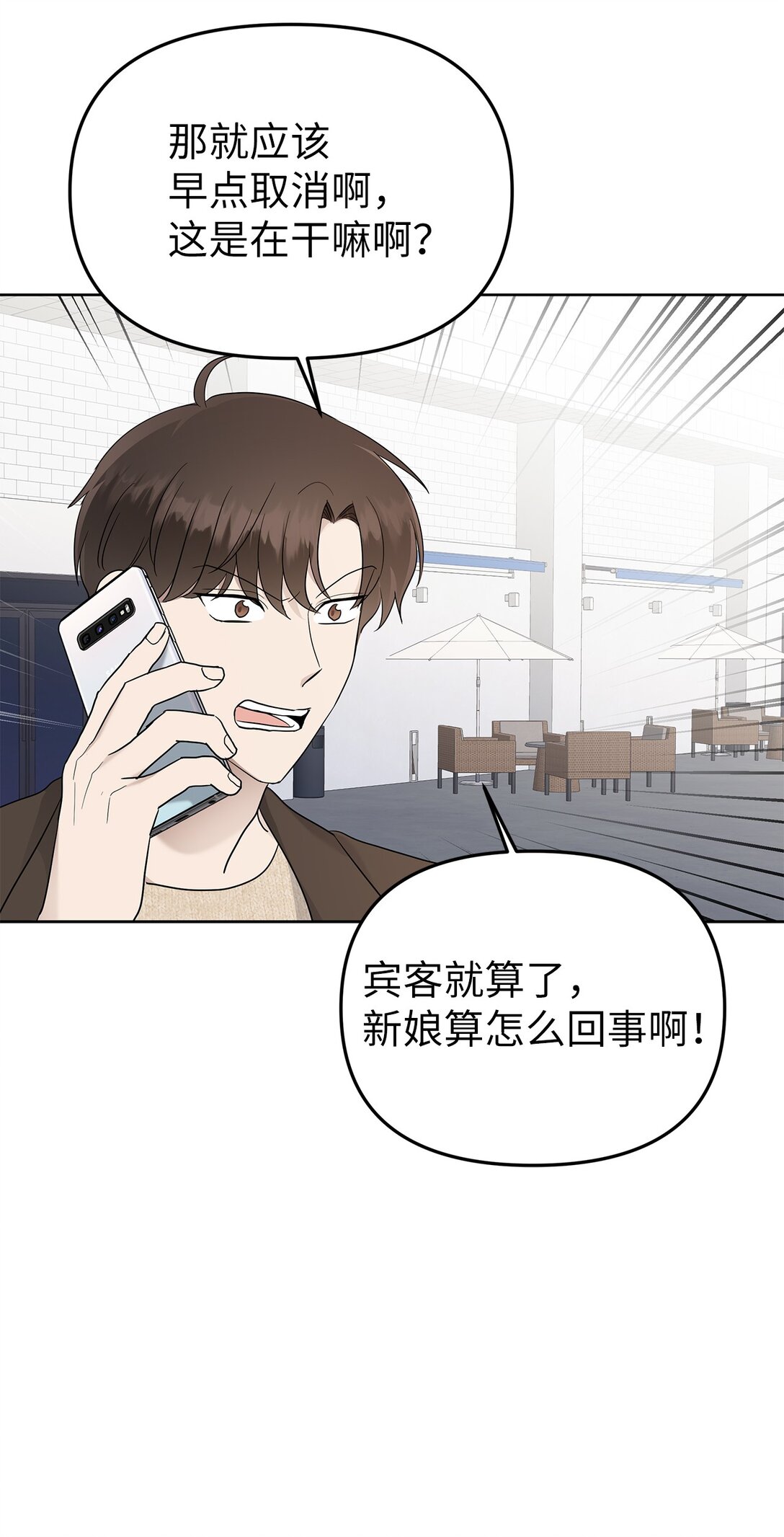 52 还人情(1/2)-第60话