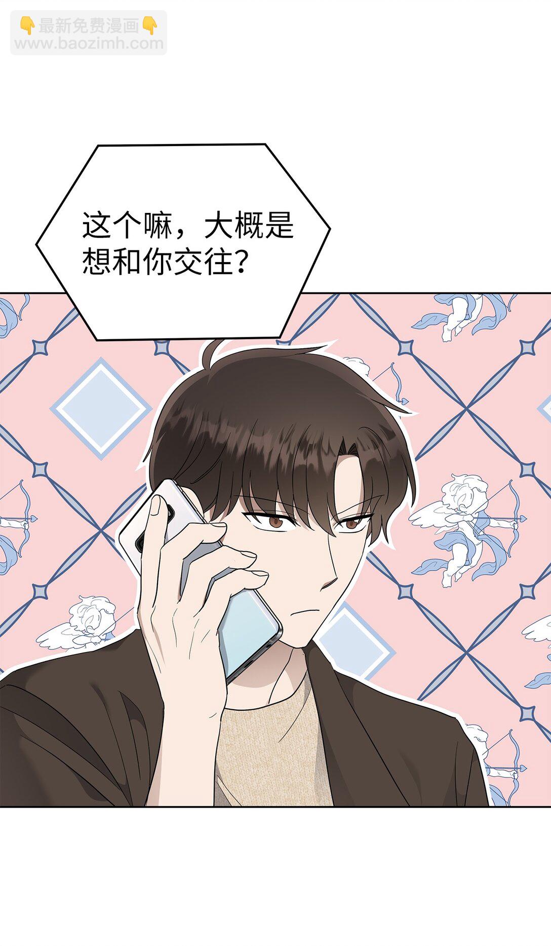 52 还人情(1/2)-第60话