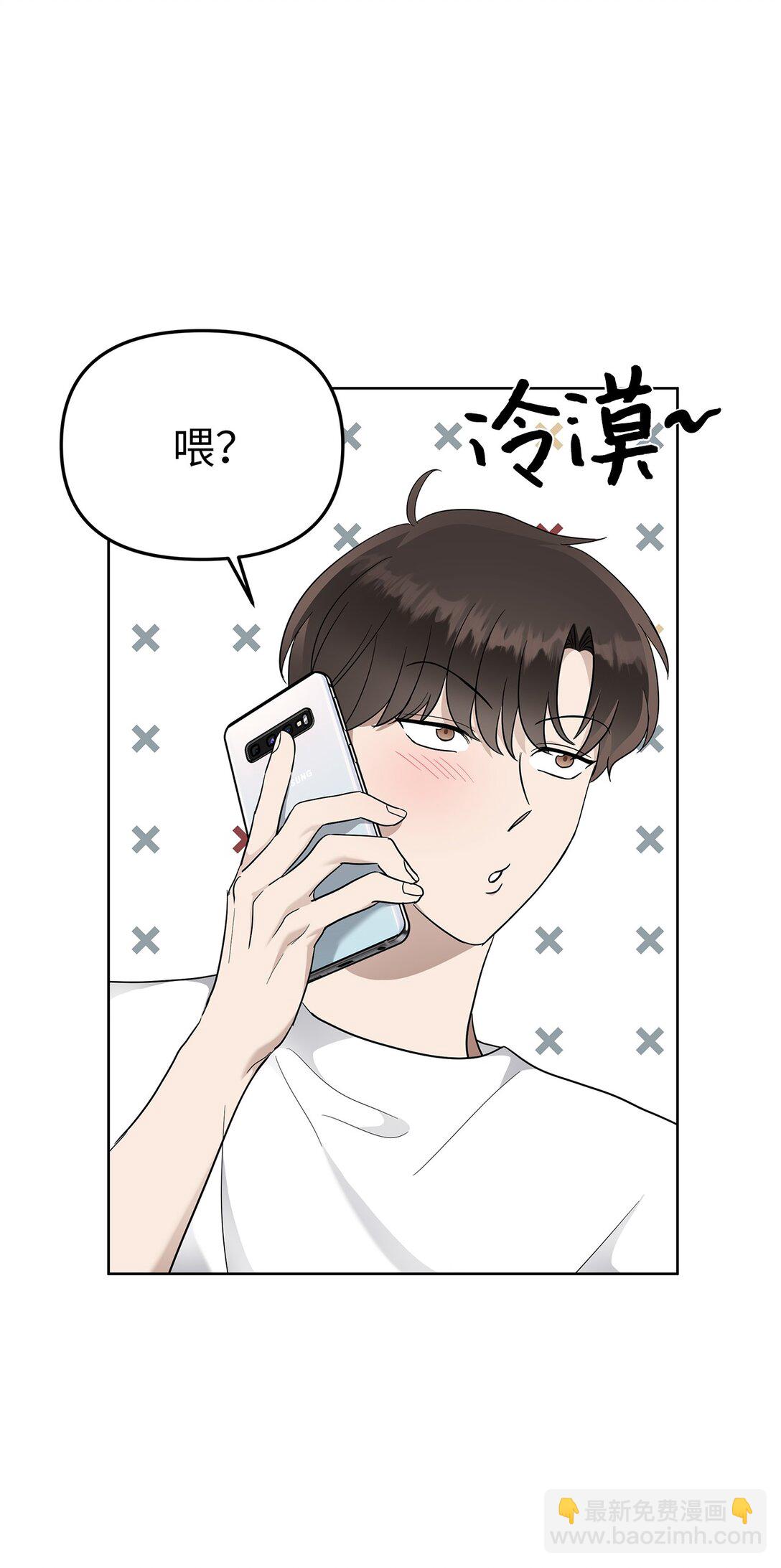 54 口是心非(1/2)-第54话