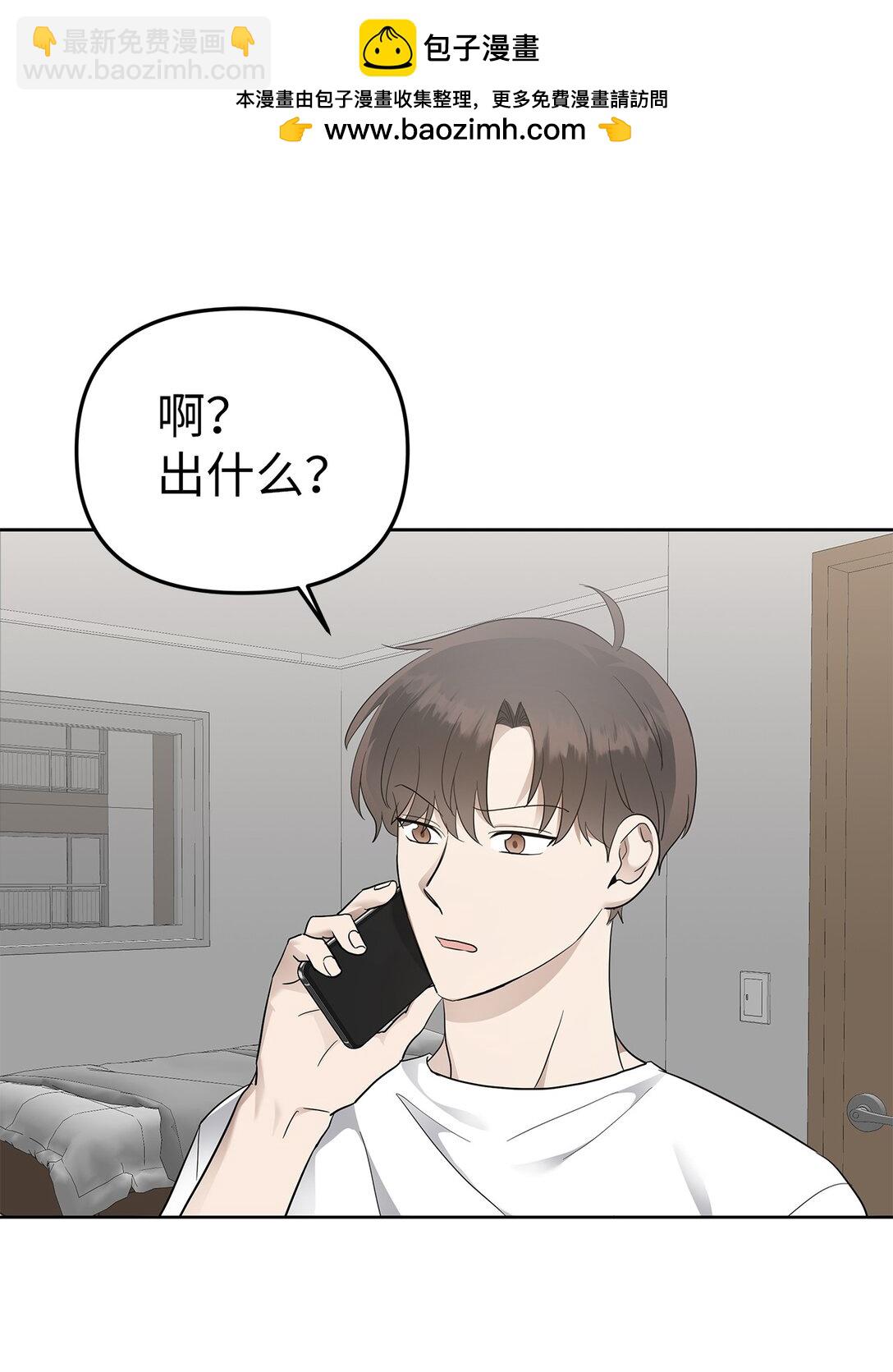 54 口是心非(1/2)-第54话