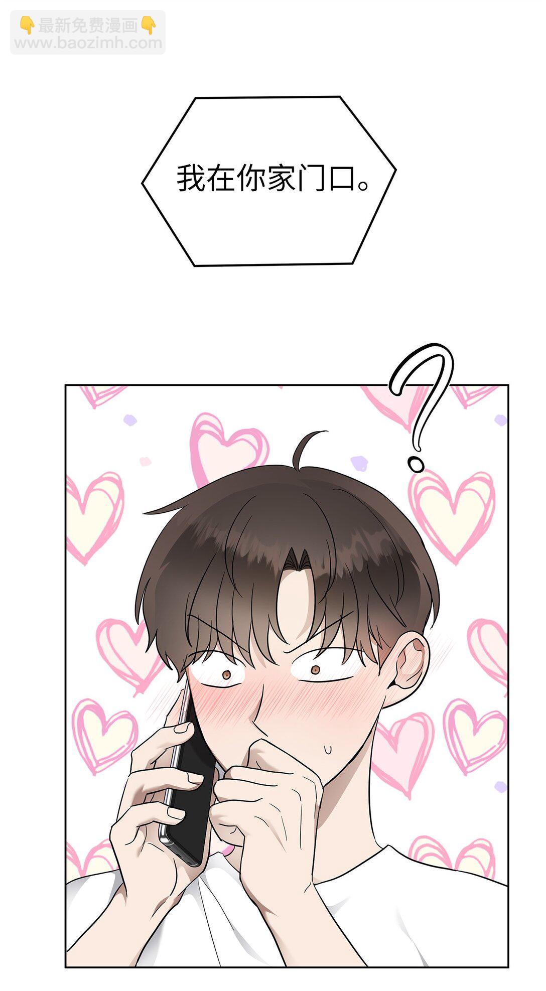 54 口是心非(1/2)-第54话