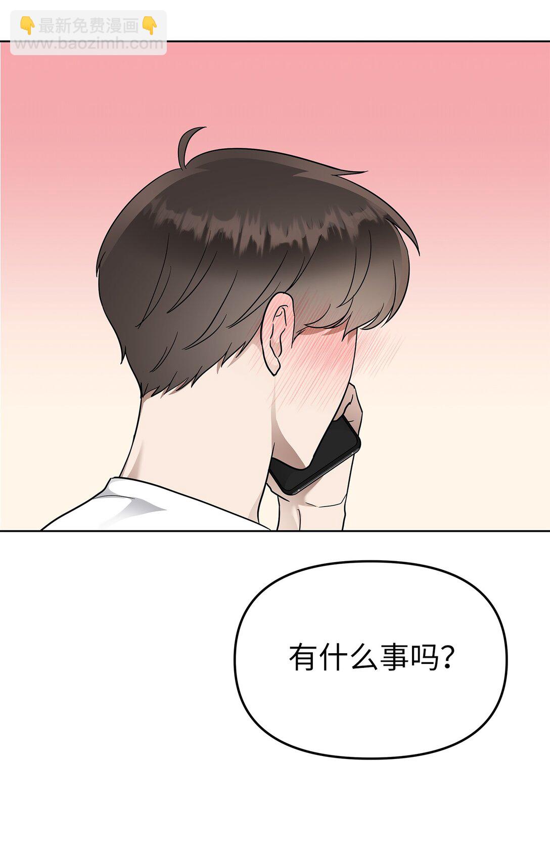 54 口是心非(1/2)-第54话