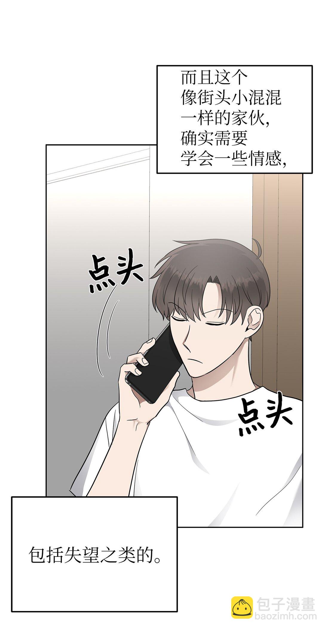 54 口是心非(1/2)-第54话