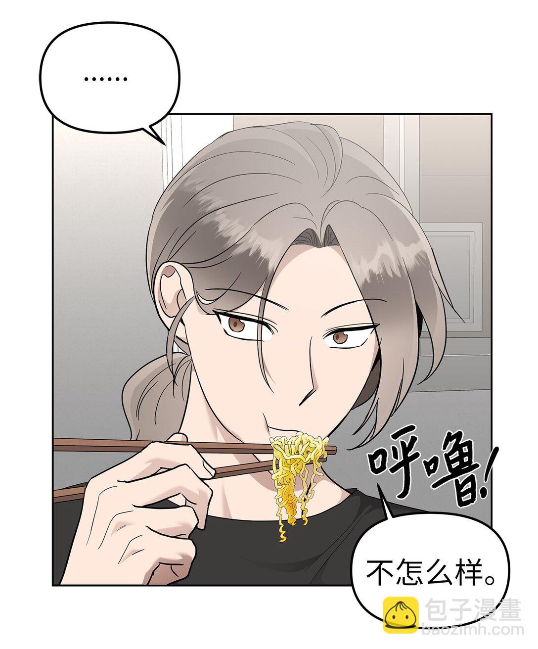 54 口是心非(1/2)-第54话