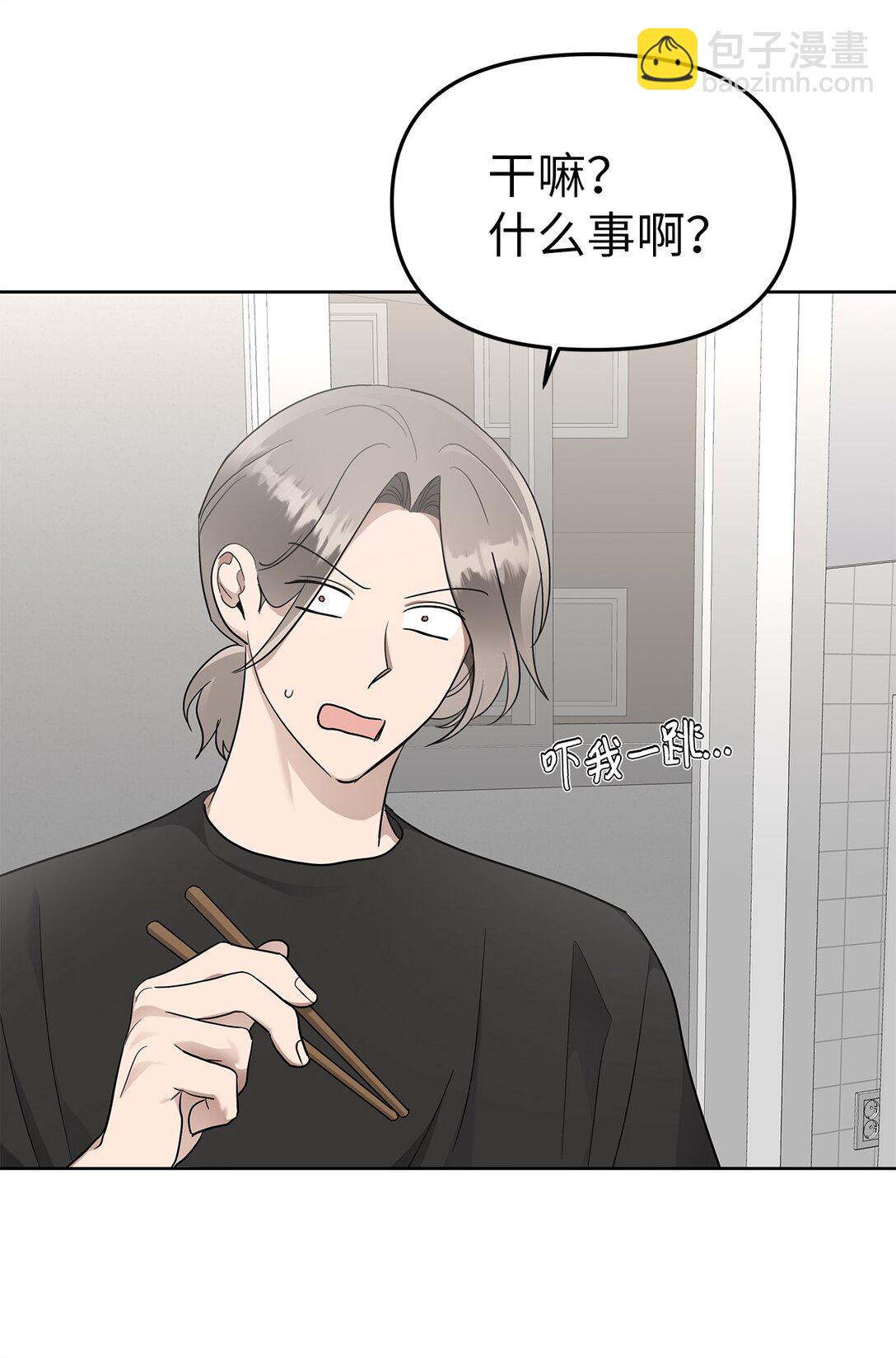 54 口是心非(1/2)-第54话