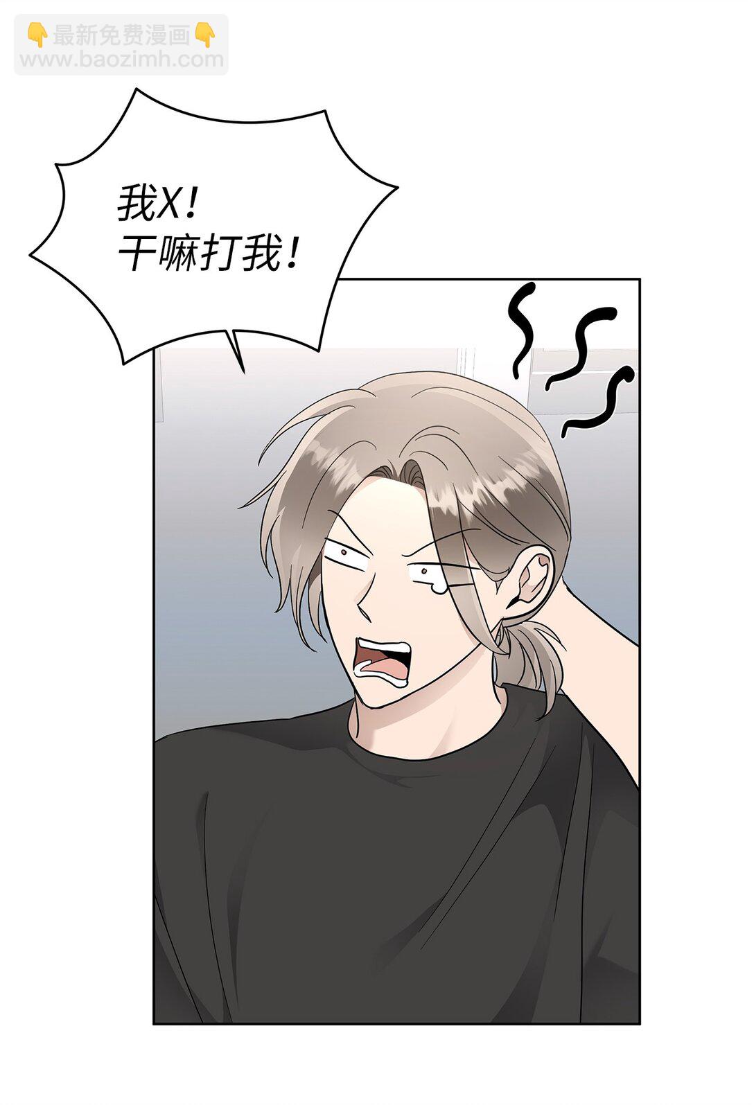 54 口是心非(1/2)-第54话