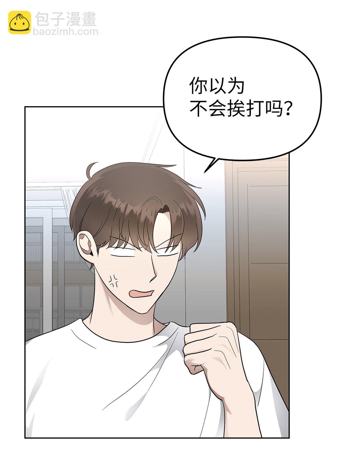 54 口是心非(1/2)-第54话