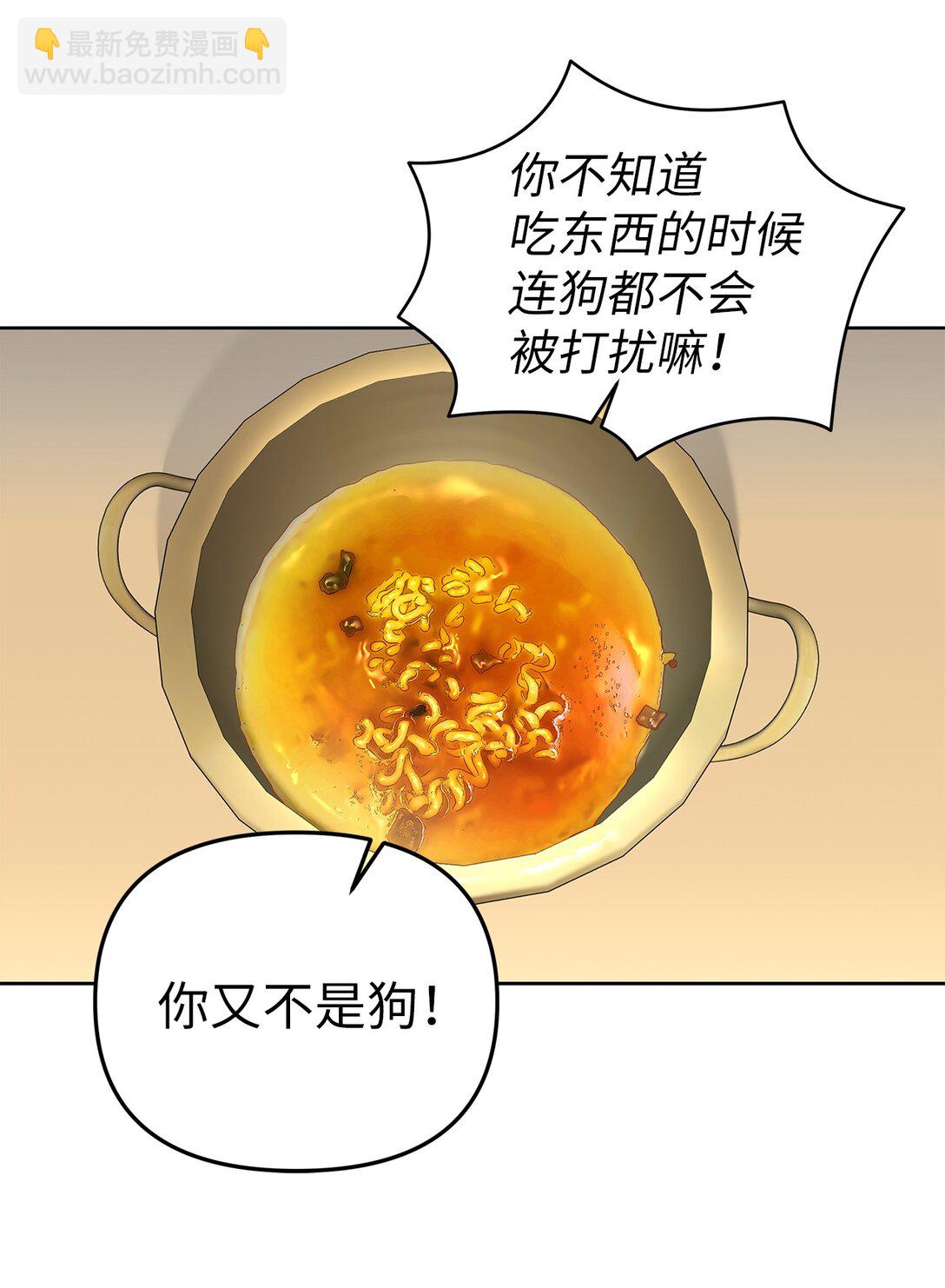 54 口是心非(1/2)-第54话