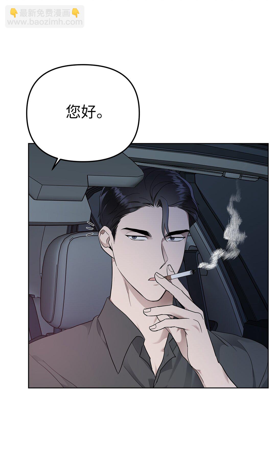 54 口是心非(1/2)-第54话