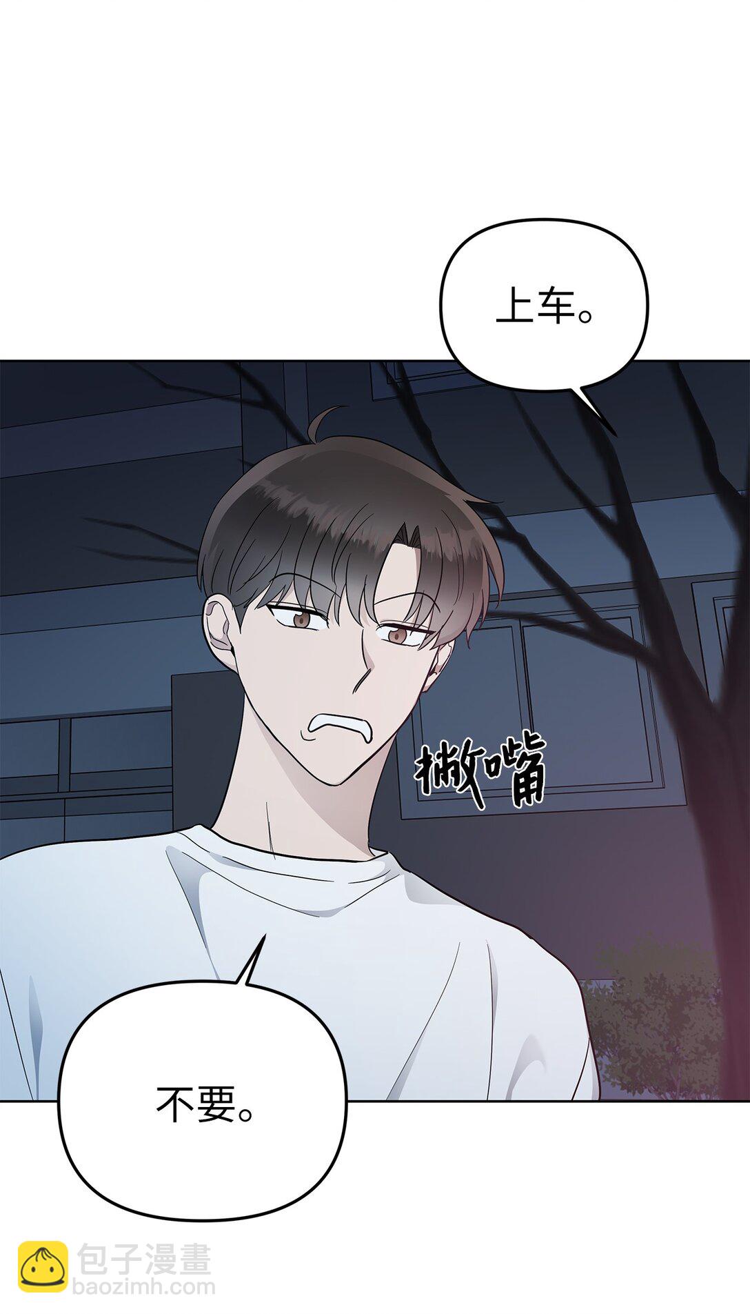 54 口是心非(1/2)-第54话