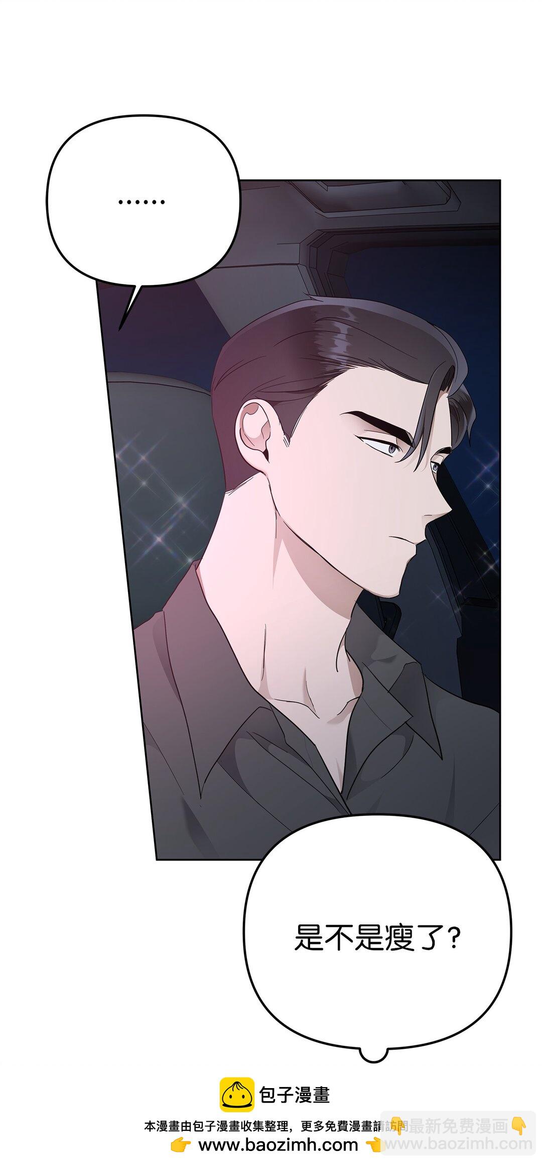 54 口是心非(1/2)-第54话