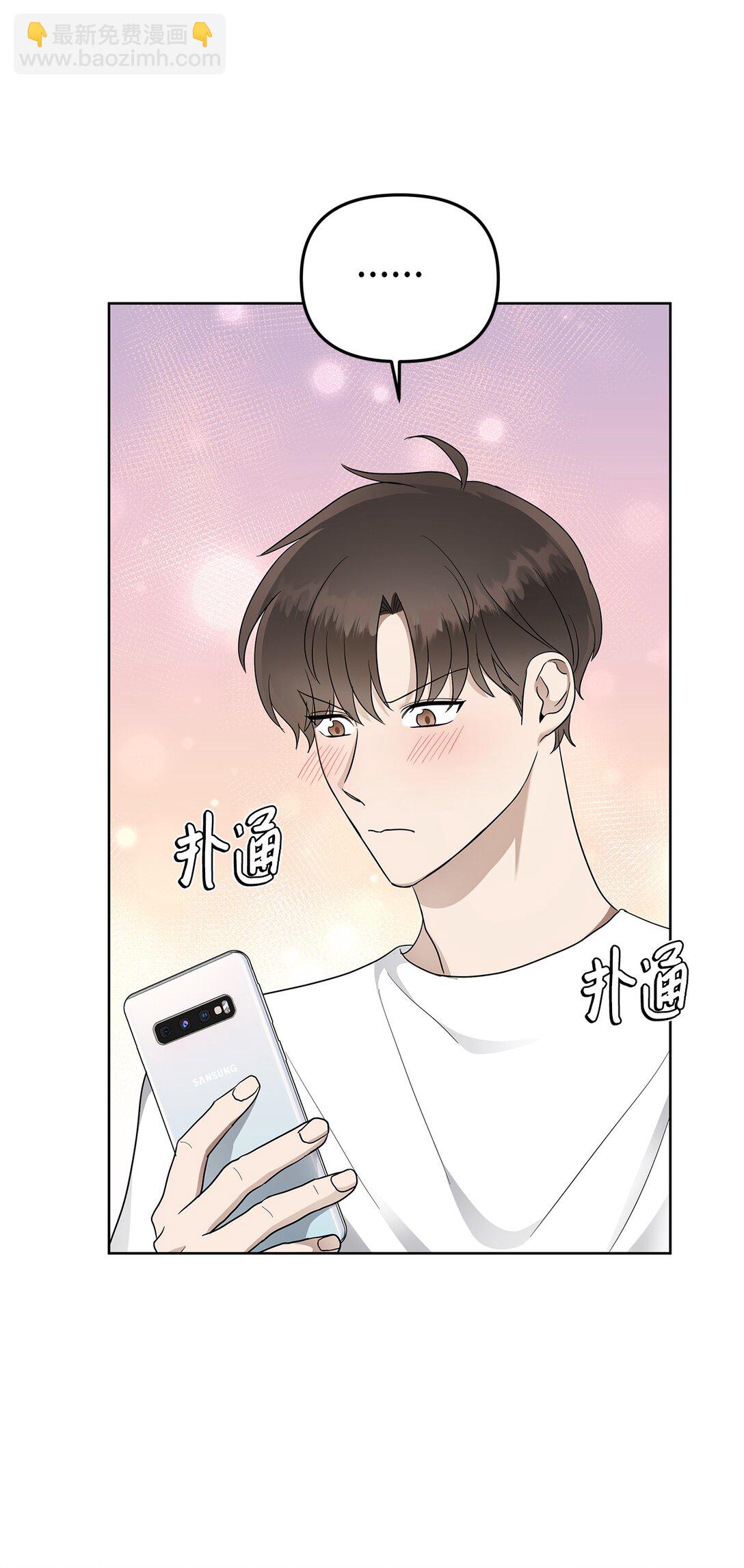 54 口是心非(1/2)-第54话