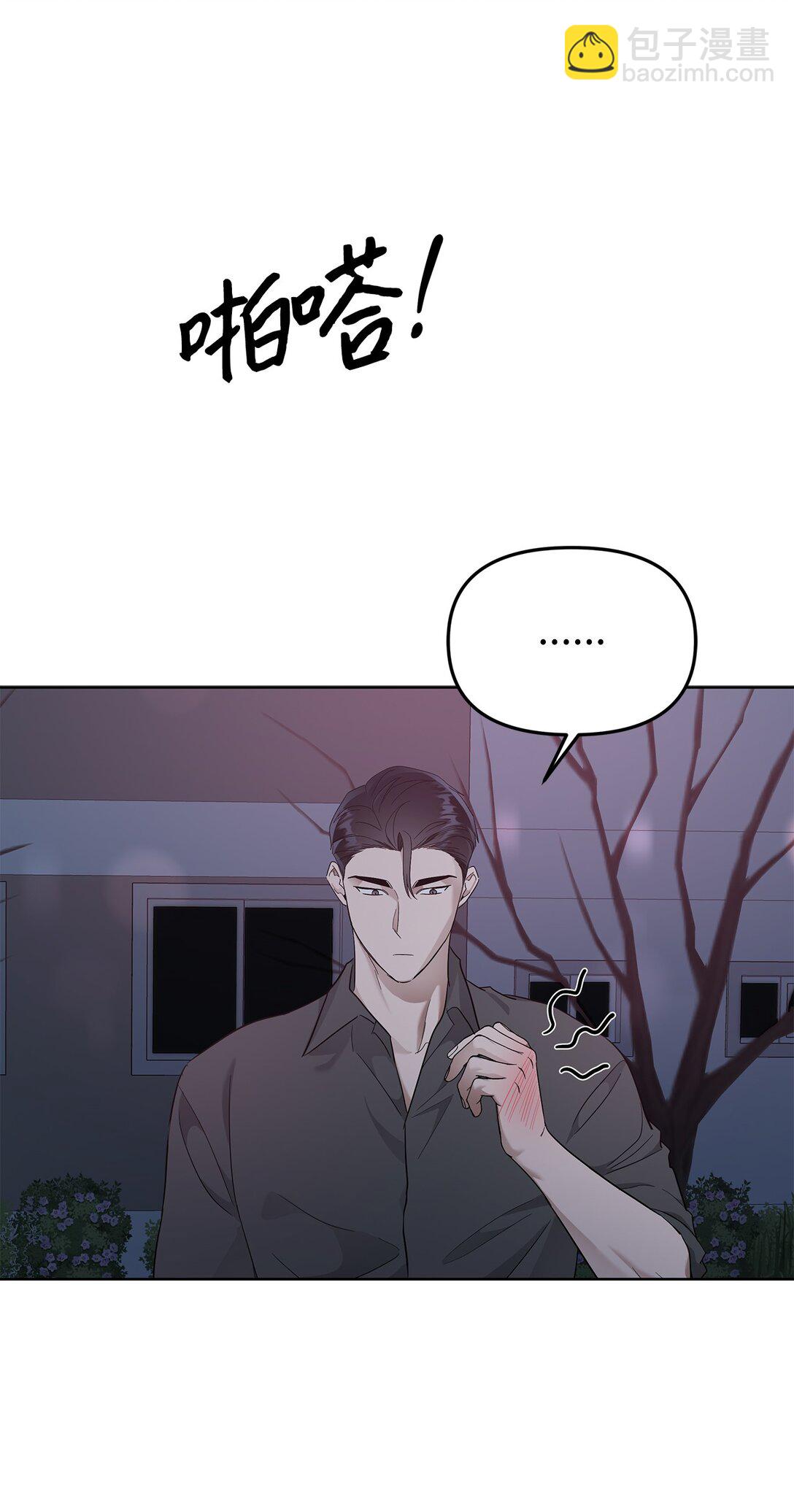 56 煮面大厨(1/2)-第56话