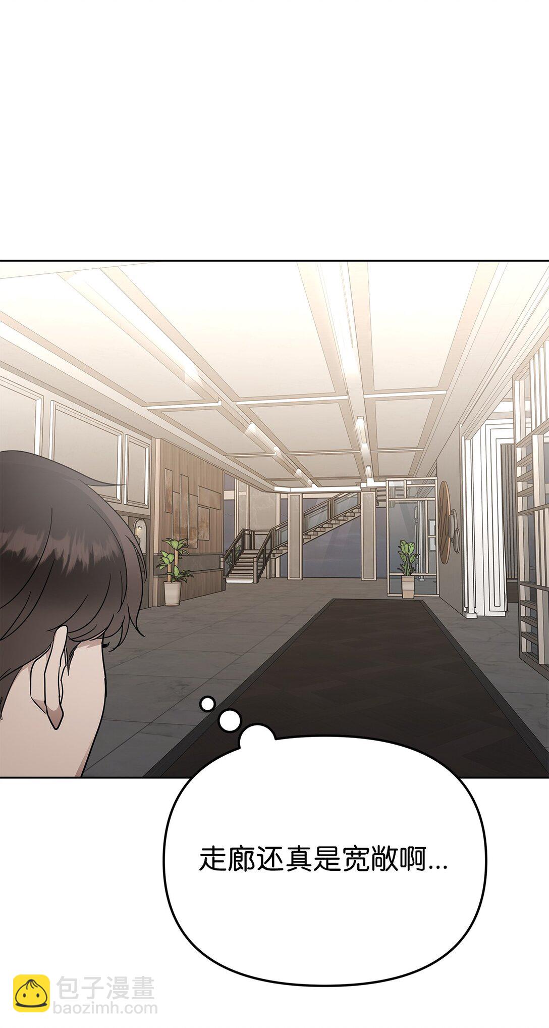 56 煮面大厨(1/2)-第56话