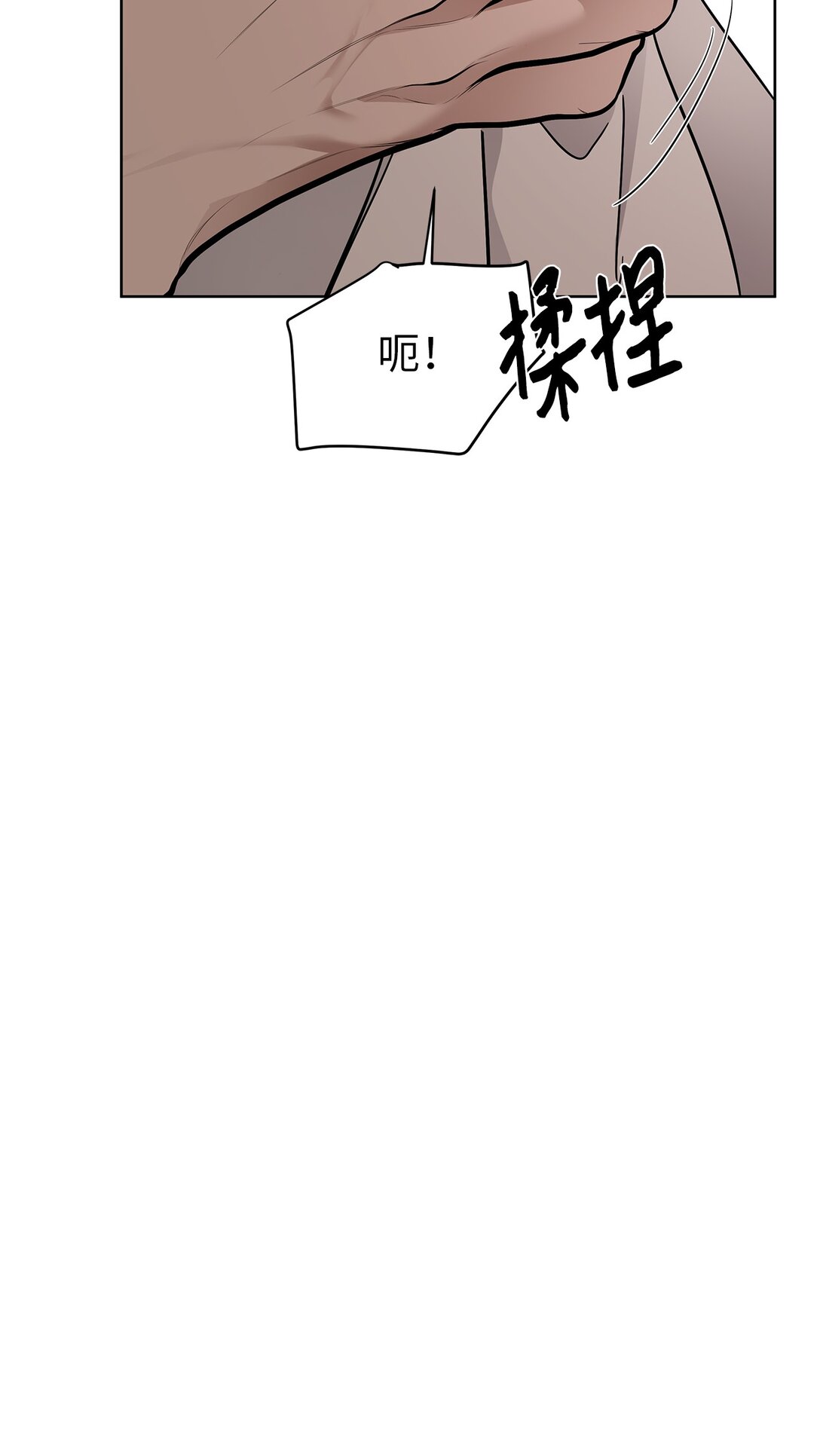 56 煮面大厨(1/2)-第56话