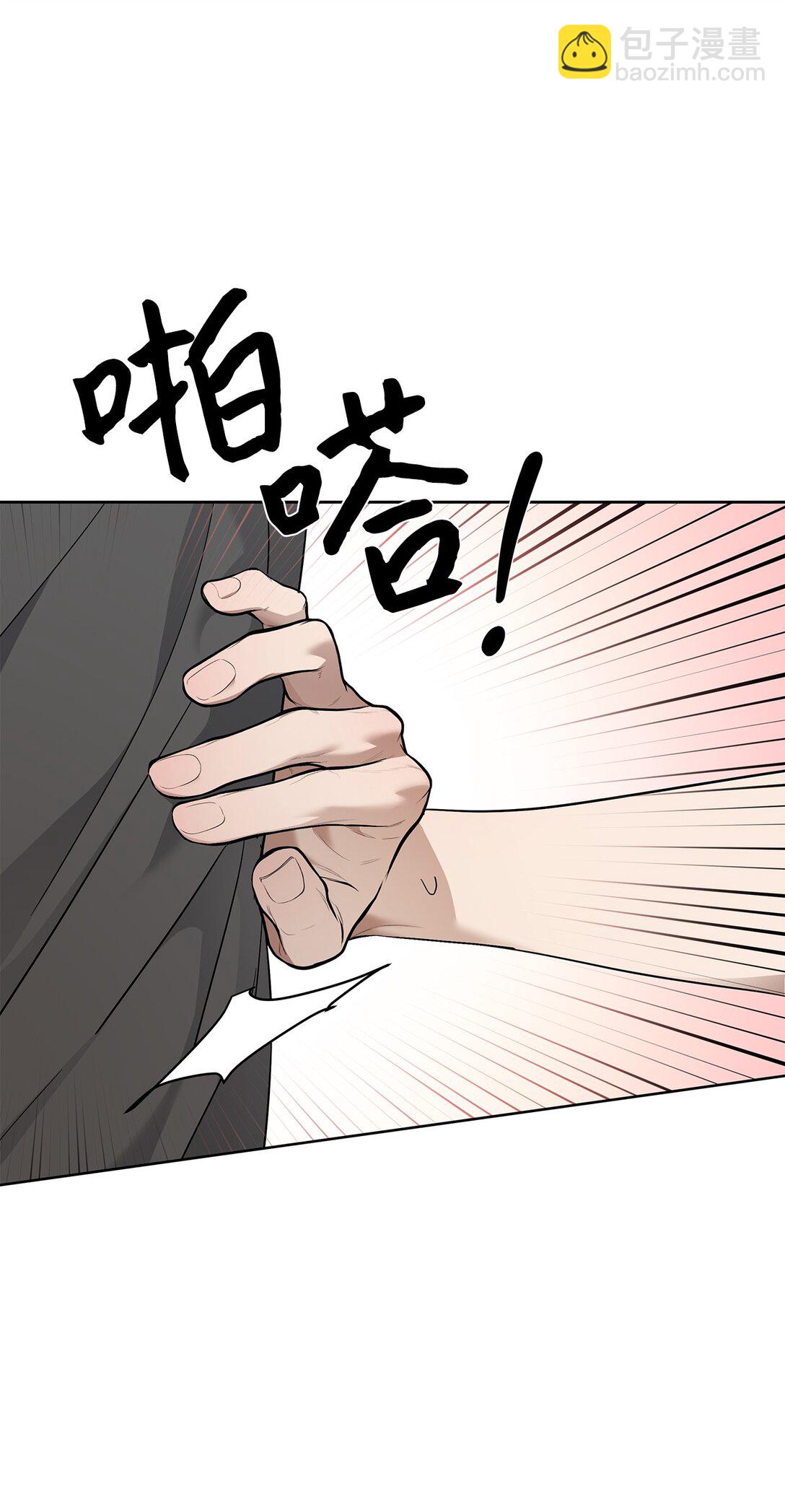 56 煮面大厨(1/2)-第56话