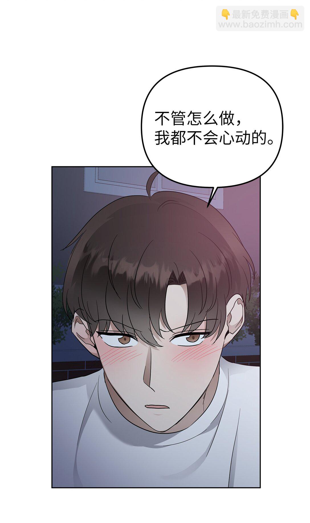 56 煮面大厨(1/2)-第56话