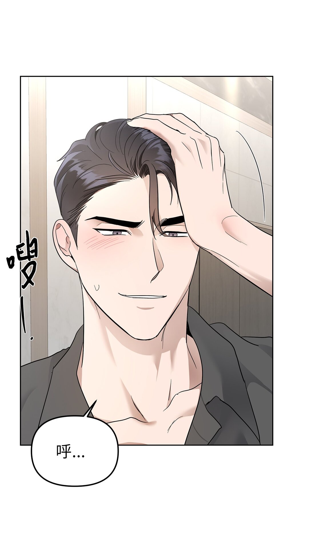 56 煮面大厨(1/2)-第56话