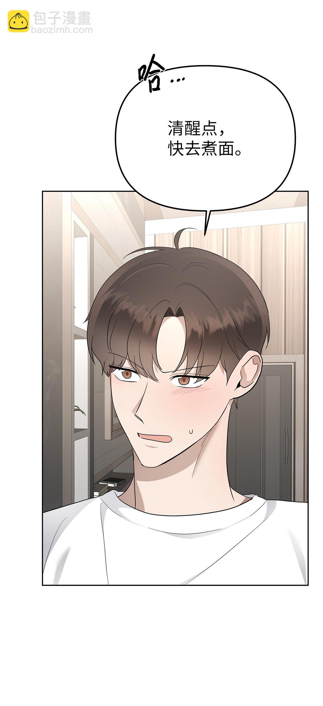 56 煮面大厨(1/2)-第56话