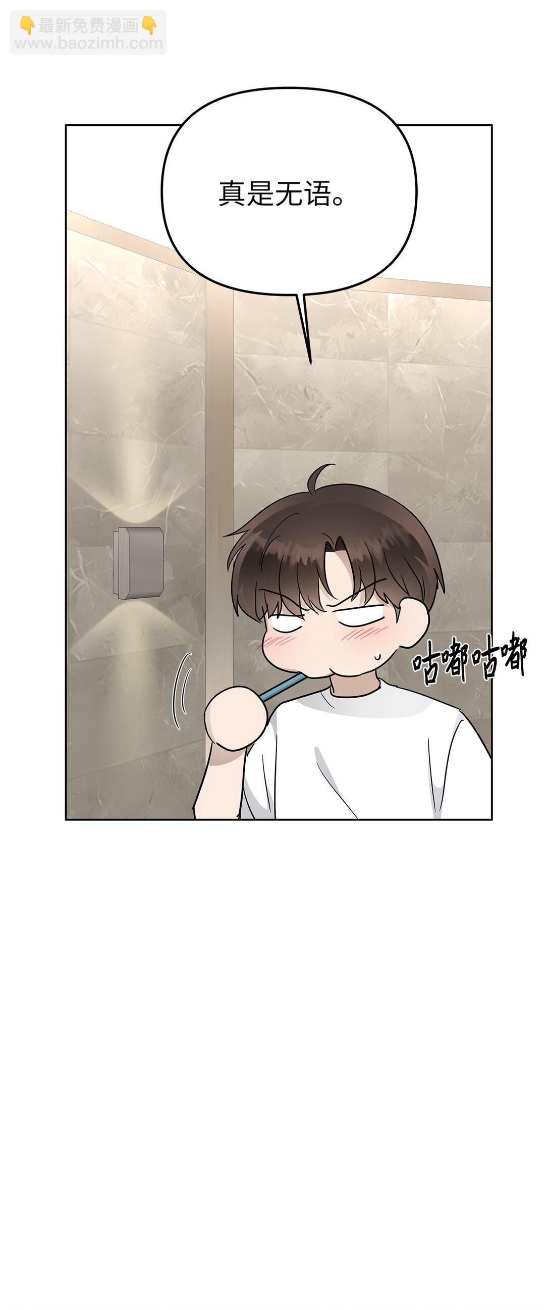 56 煮面大厨(1/2)-第56话